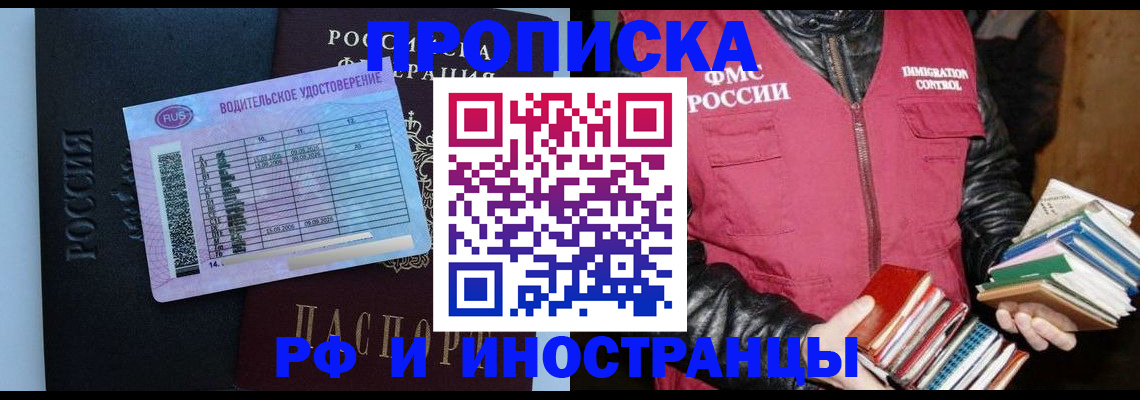 регистрация для дет. сада в Нариманове